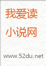 天龙风流之替身段誉